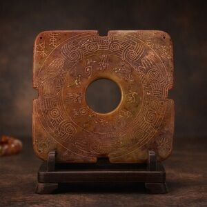 Carved Jade Bi Disc Plaque | Double-Sided Symbols | 3” Scholar / Jewelry Display